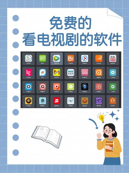 电视机跳屏的原因和解决方法