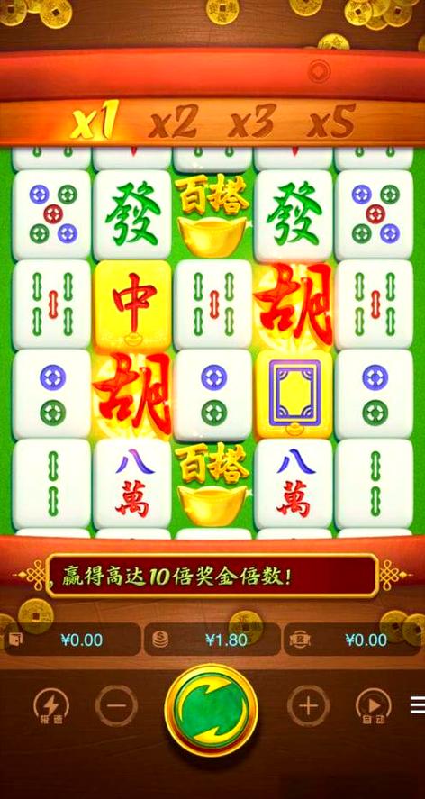 麻将胡了下载网站图标