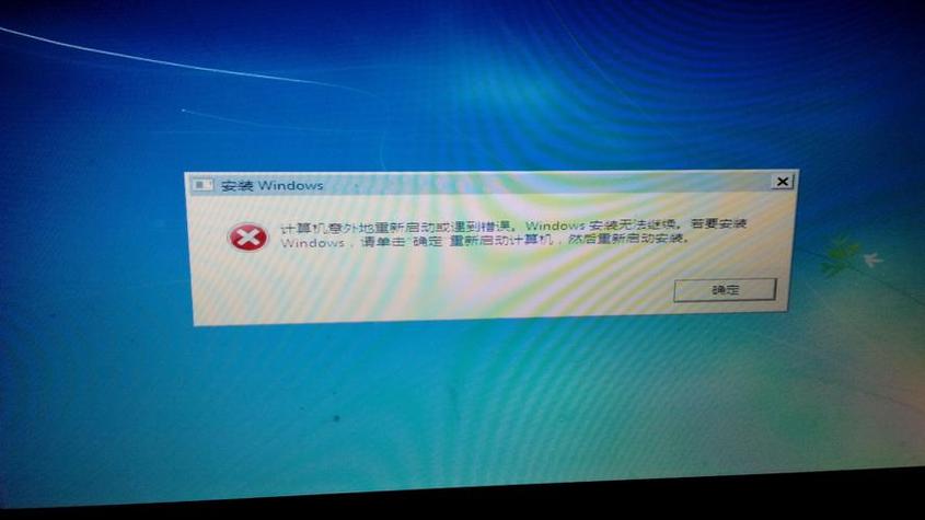 重置电脑卡住了怎么办缩略图