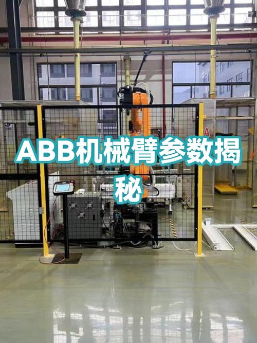abb默认密码图标