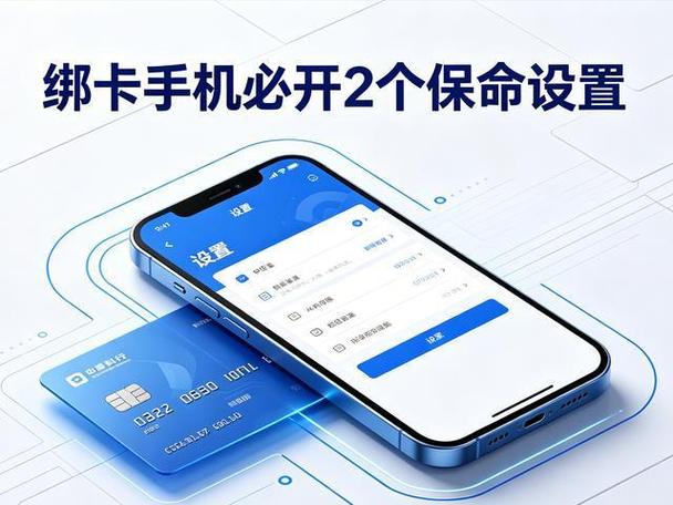 手机丢了绑定的银行卡会有危险吗图标