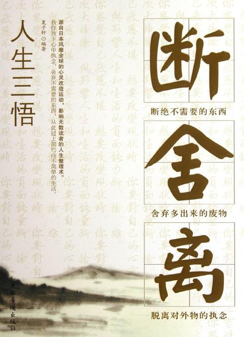 解除王者情侣关系缩略图