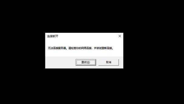 lol如何解除防火墙游戏截图