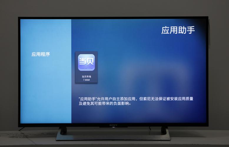 索尼网络电视怎么看电视台节目直播缩略图