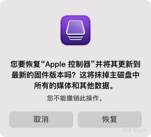 苹果手机电源键失灵怎么办截图