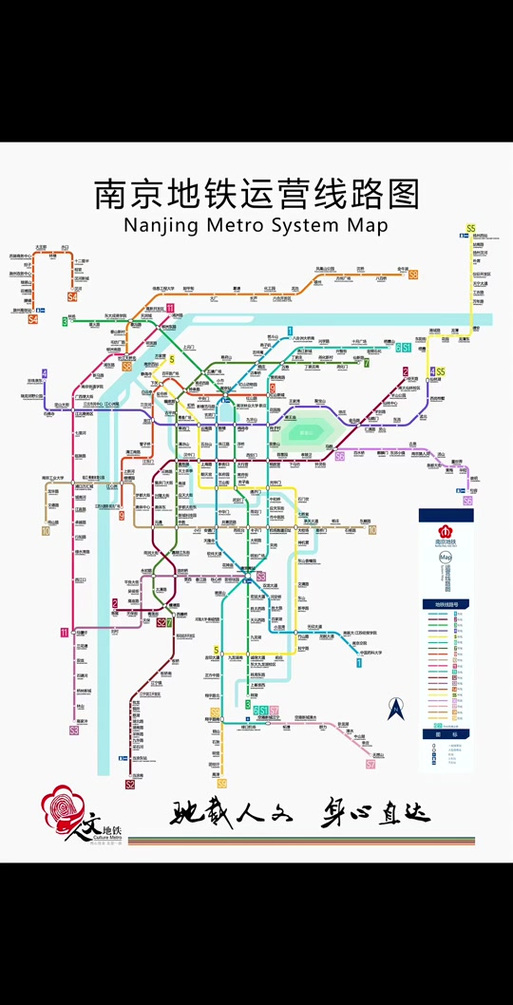 南京地铁地图高清版大图缩略图
