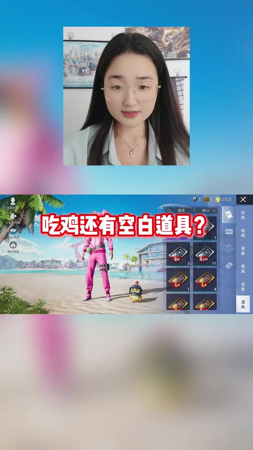 和平精英主播柚子直播间id