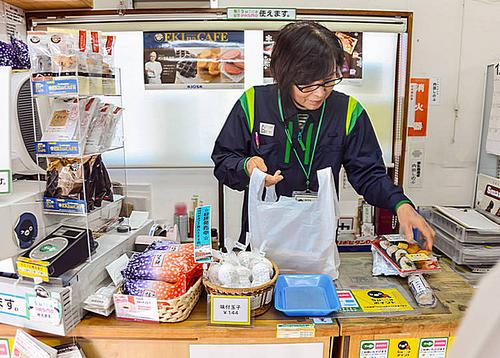 便利店打工日语版在线看截图