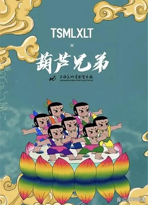 《新葫芦兄弟》大娃夸兄弟们