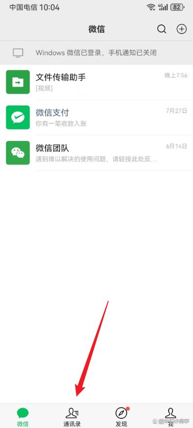 微信个人资料标签怎么删除截图
