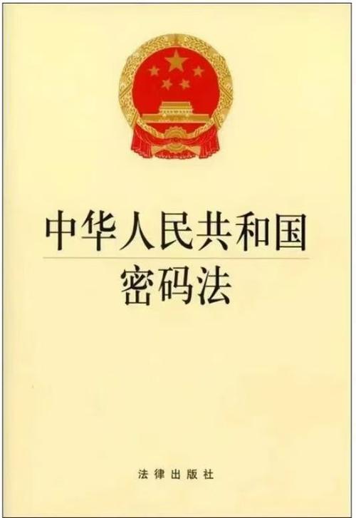 安全模式还是需要密码截图