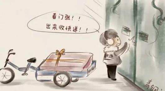 给对方打电话提示关机