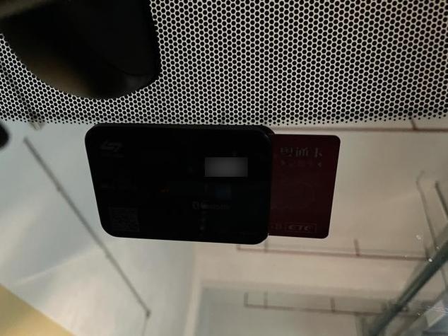 手机怎么连etc的蓝牙缩略图