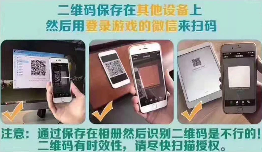 苹果怎么扫码登录别人王者荣耀游戏截图