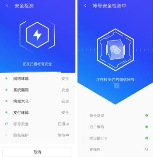 qq号总被盗怎么回事截图