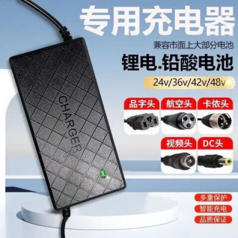 小海豚电动车充电说明截图