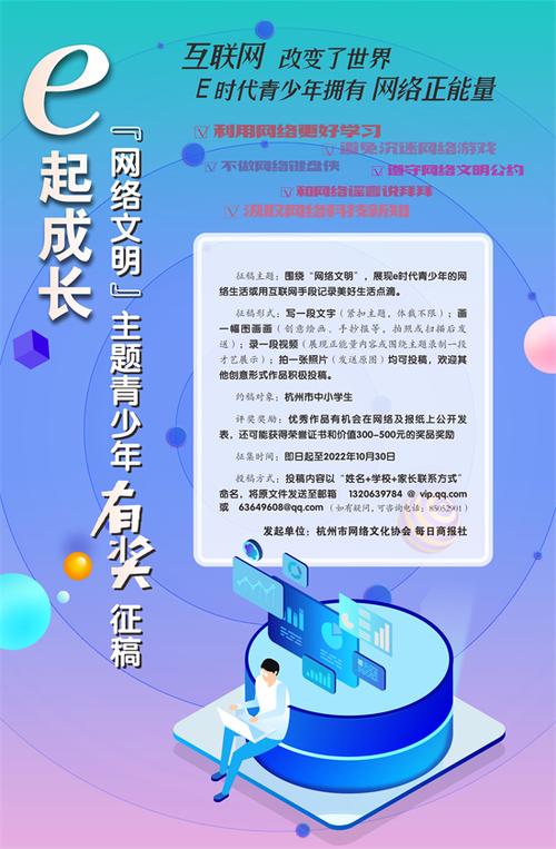 网络显示E是什么意思