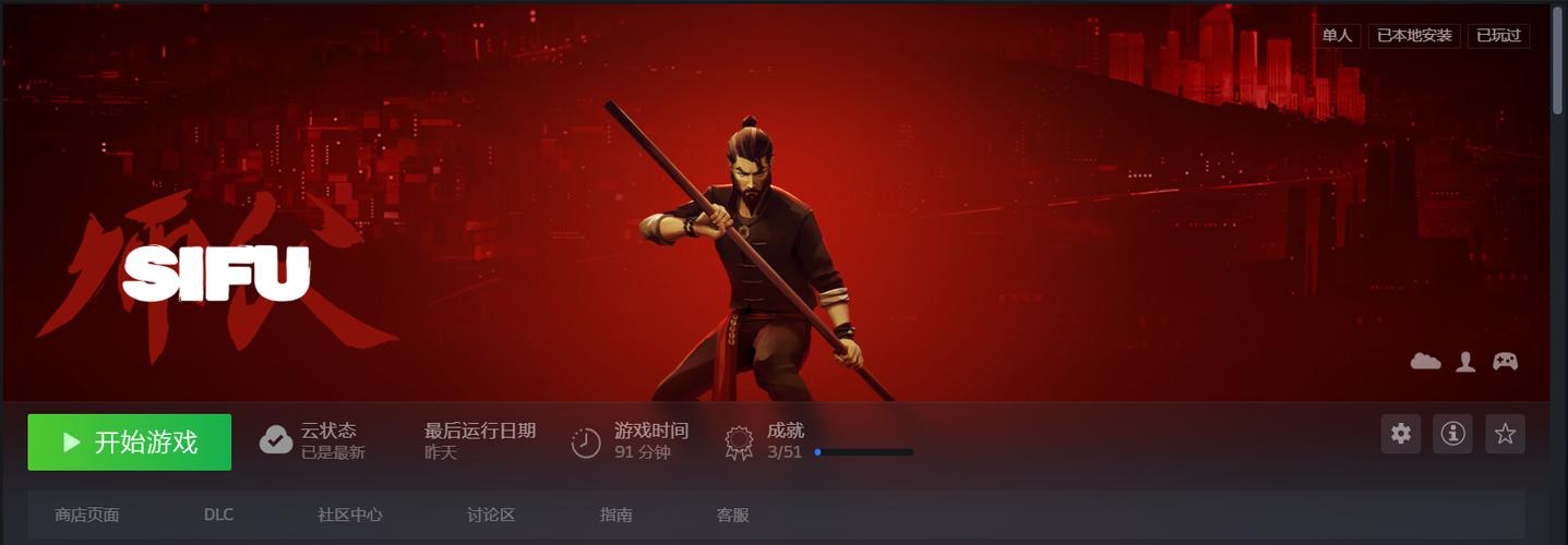 师傅手游下载官网截图