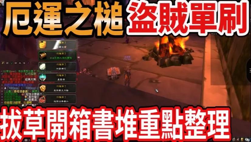 厄运东挖矿收益
