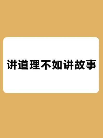 小米电话手表听故事总是中断