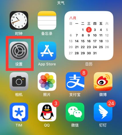 oppo手机照片设置日期图标