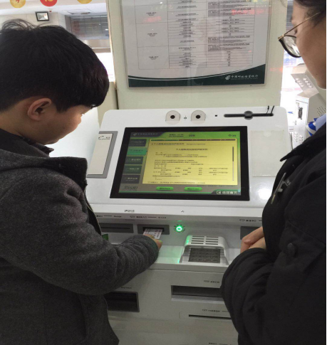 邮储银行app登录密码缩略图