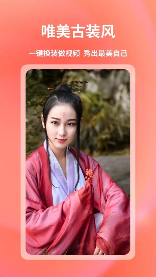 FaceShow破解版安卓版截图