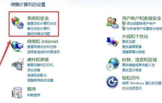 怎么查看硬盘使用次数缩略图