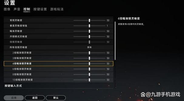 pubg鼠标总是弹出来