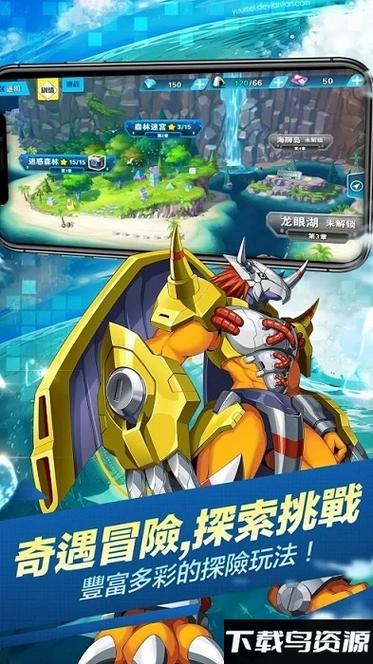 我的世界1.7.10数码宝贝缩略图