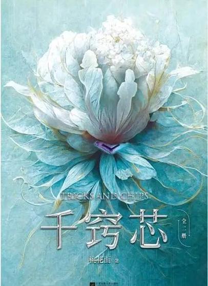 奇书网官网入口