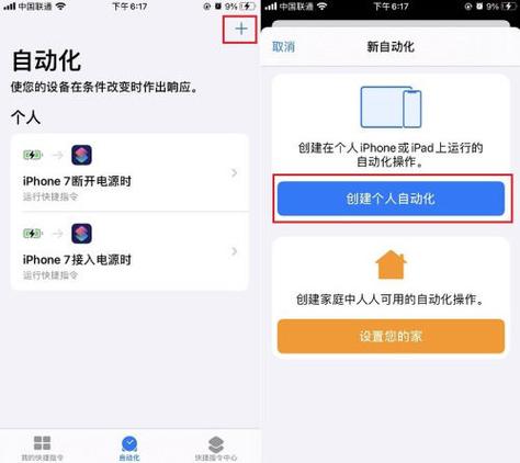 iphone12帧率怎么调游戏截图