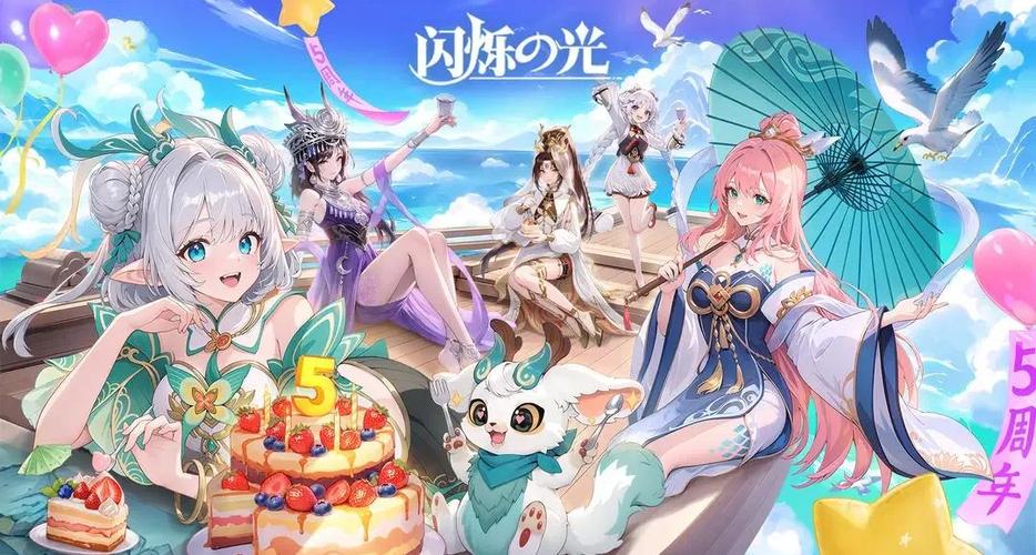 闪烁之光旧版