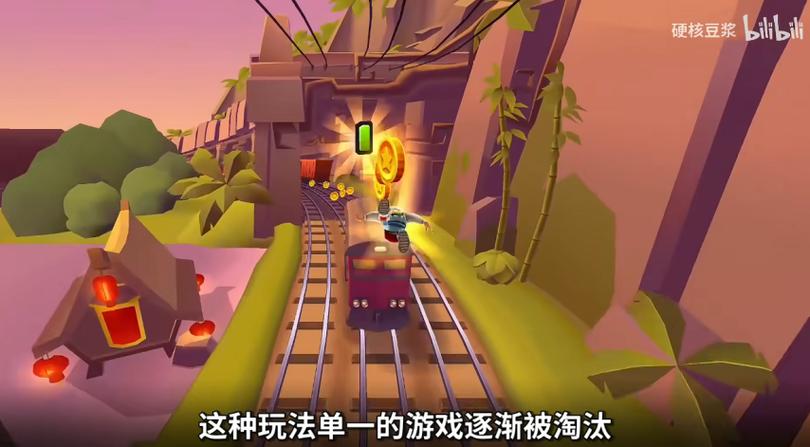 地铁跑酷六角星菜单牢大之城图标