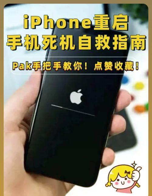 笔记本电脑强行重启按什么键图标