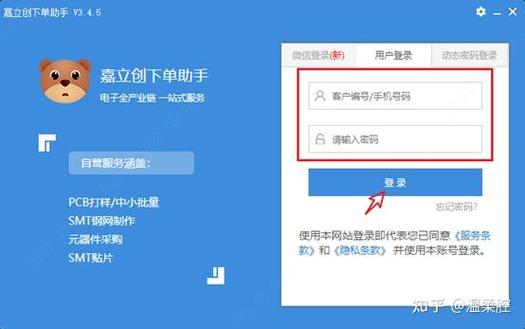 从毒下单会有短信吗截图