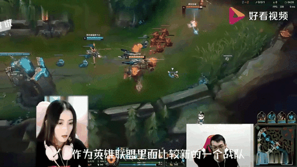 英雄联盟直播虎牙