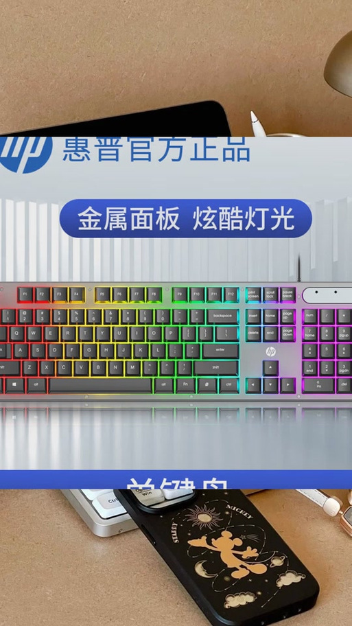 惠普笔记本键盘灯怎么开截图