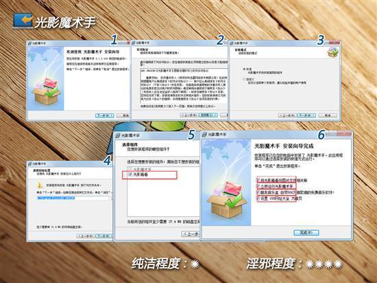 怎么才能让一个软件捆绑安装图标