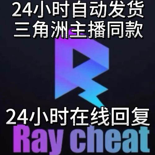 三角洲直装公益(免卡密)图标