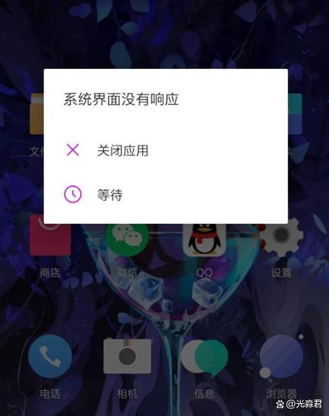 升级手机系统后卡顿怎么办