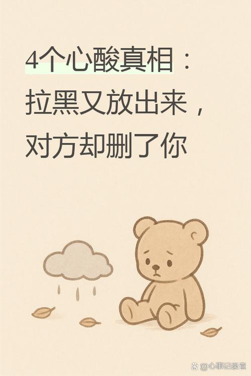 当一个人把你删了说明什么图标