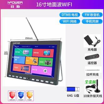 网络电视连不上wifi怎么回事缩略图
