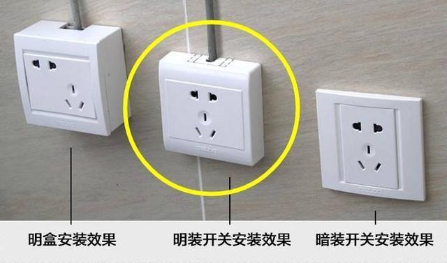 公牛墙壁插座安装视频截图
