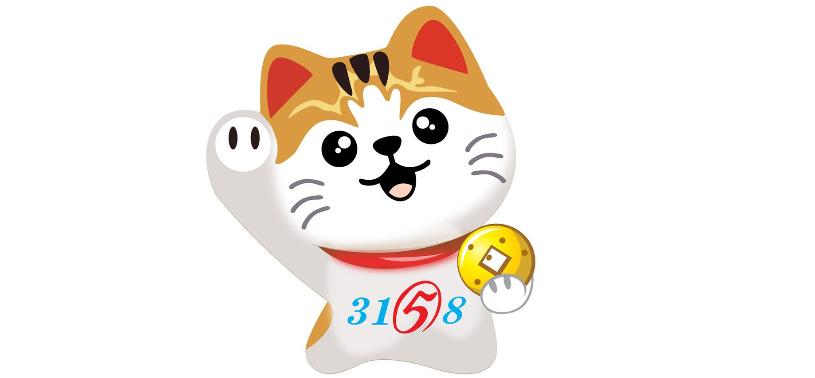 58招财猫客服怎么联系缩略图