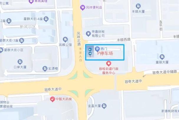 顺德容桂路边停车收费标准截图