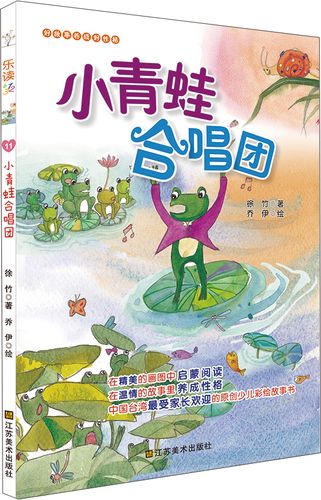 乐阅读书