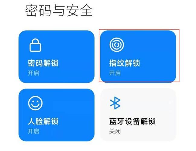 红米k40游戏增强版怎么解锁游戏截图