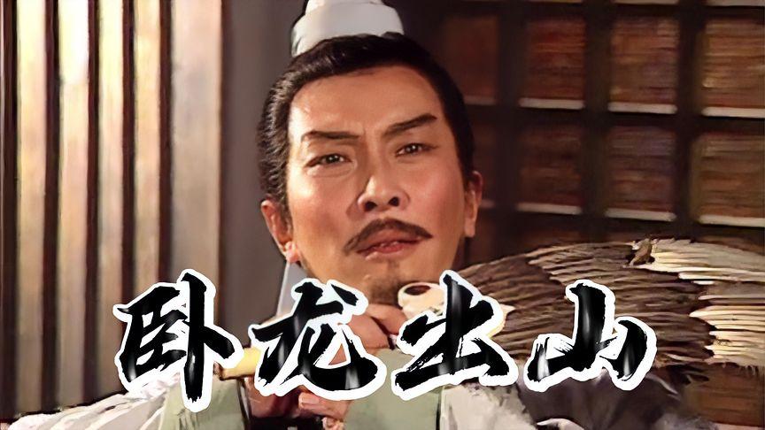 卧龙视频缩略图