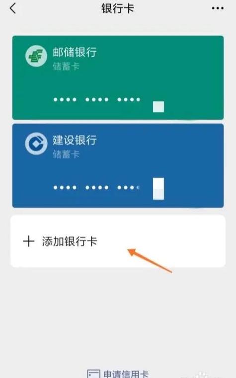 微信绑卡说预留手机号不符合图标